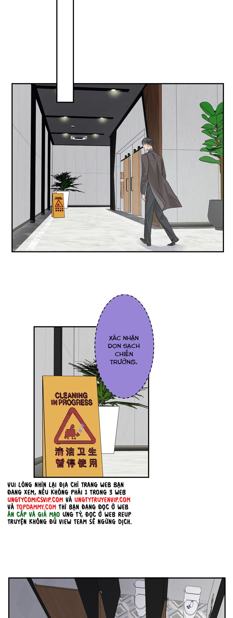 Dẫn Dụ Công Lược Chapter 5 - Trang 3