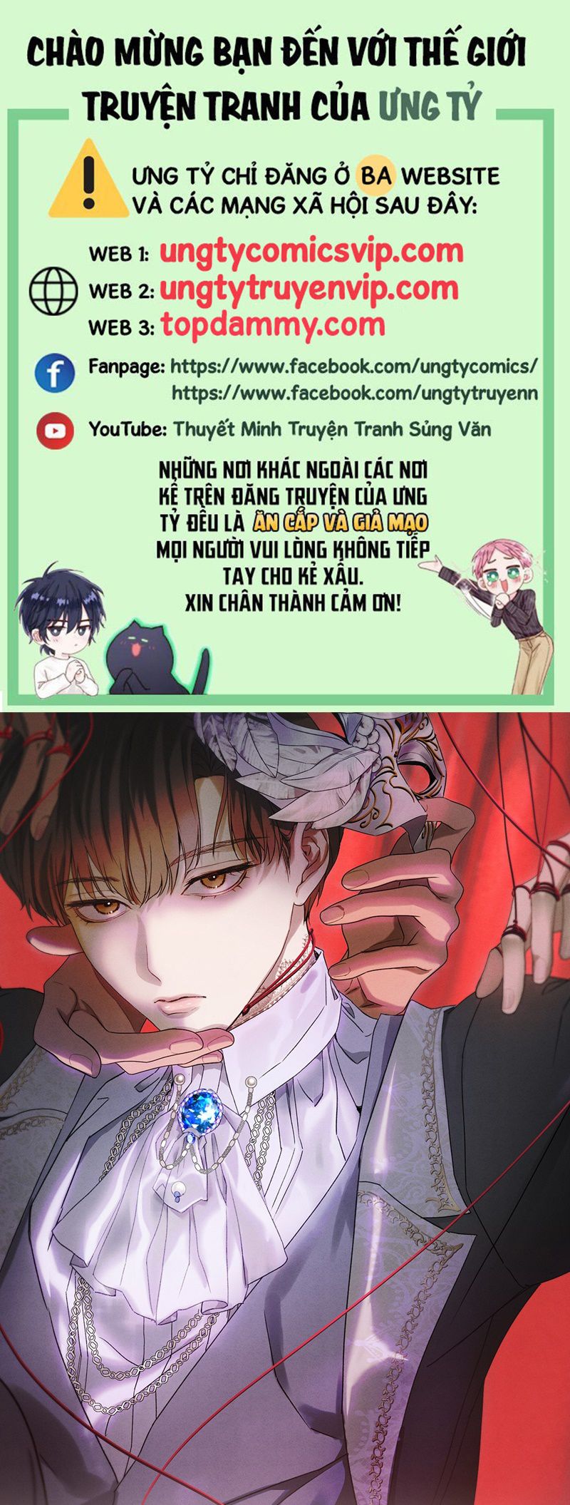 Anh Trai Tiện Lợi Của Tôi Chap 43 - Trang 3