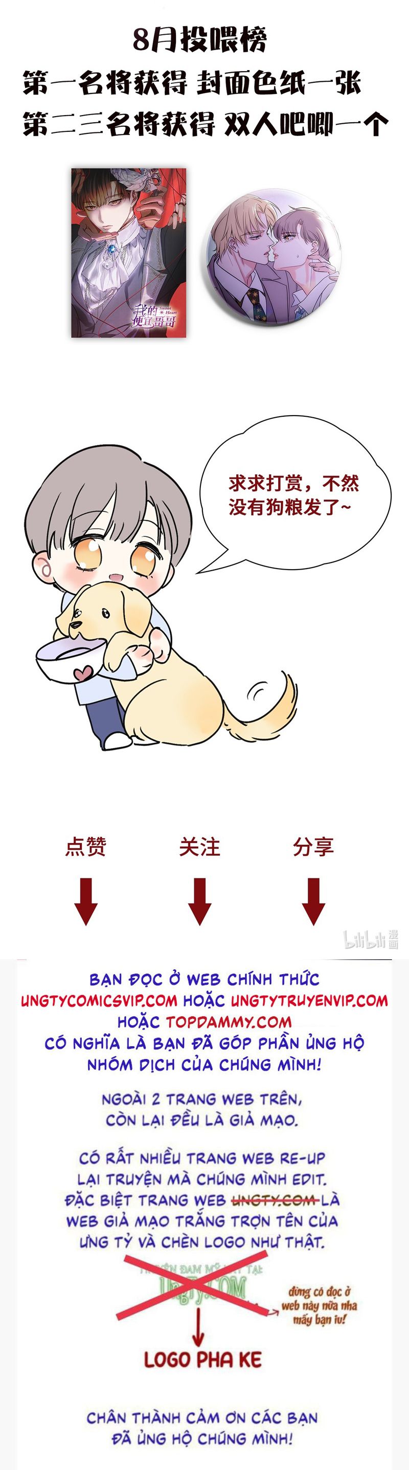 Anh Trai Tiện Lợi Của Tôi Chap 43 - Trang 3