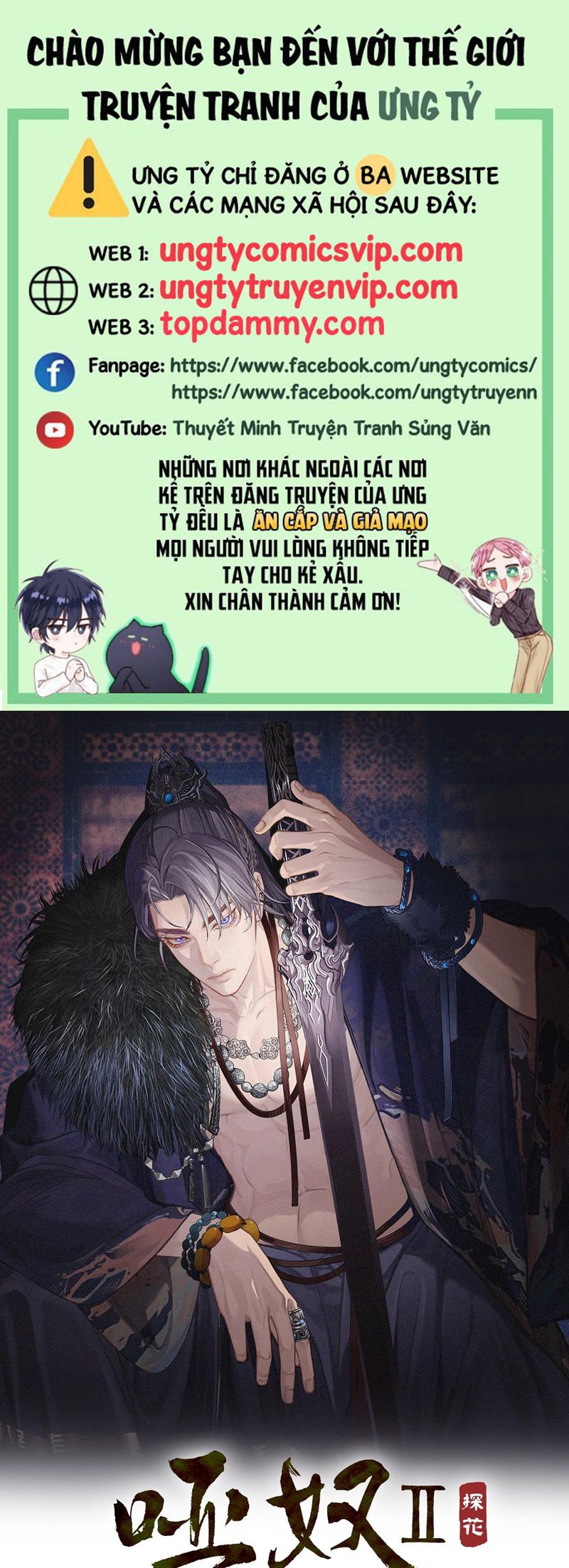Á Nô 2: Thám Hoa Chap 54 - Trang 3