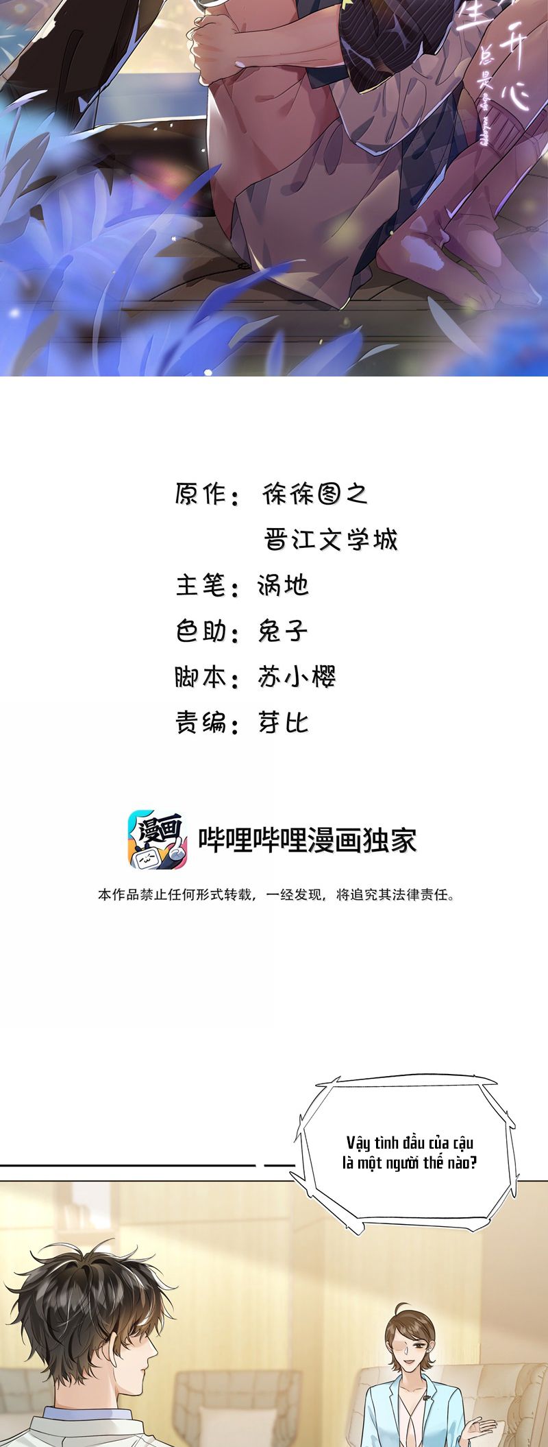 Viên Tiên Sinh Luôn Không Vui Chapter 47 - Next Chapter 48