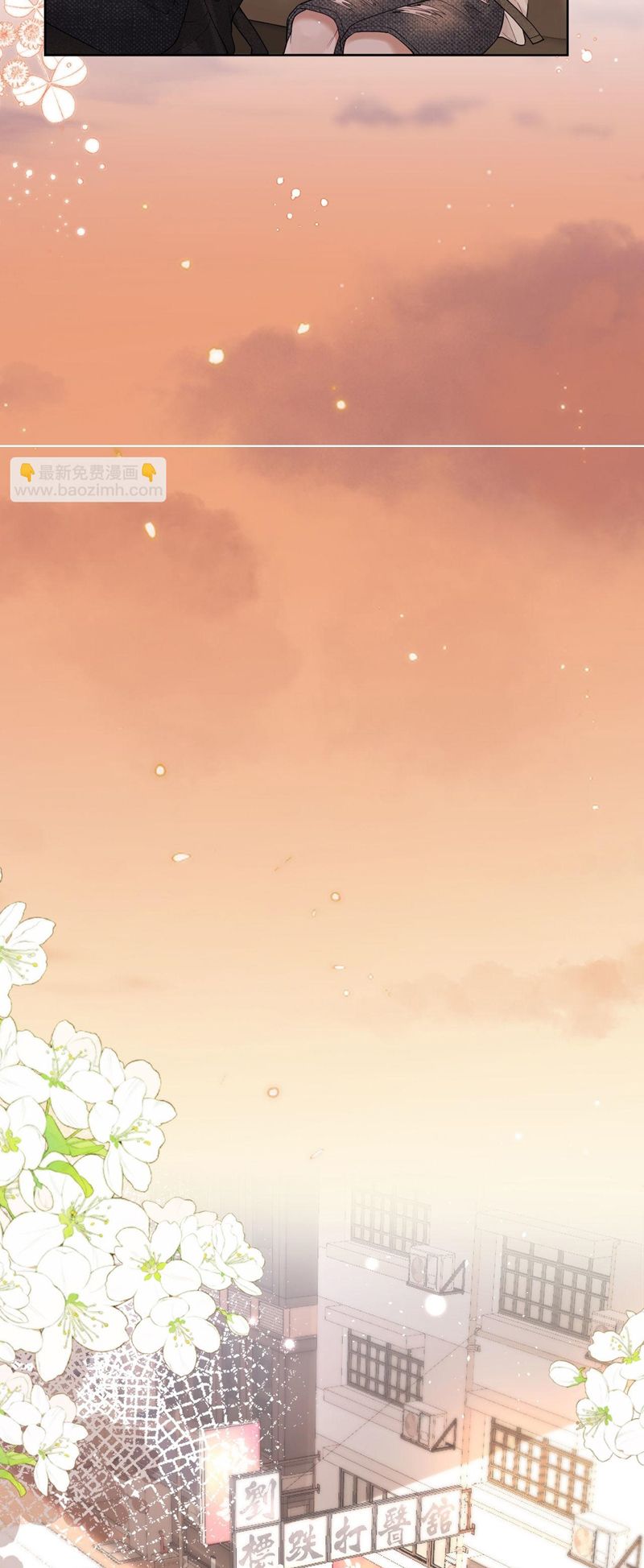 Quan Hệ Sai Lệch Chapter 11 - Trang 3