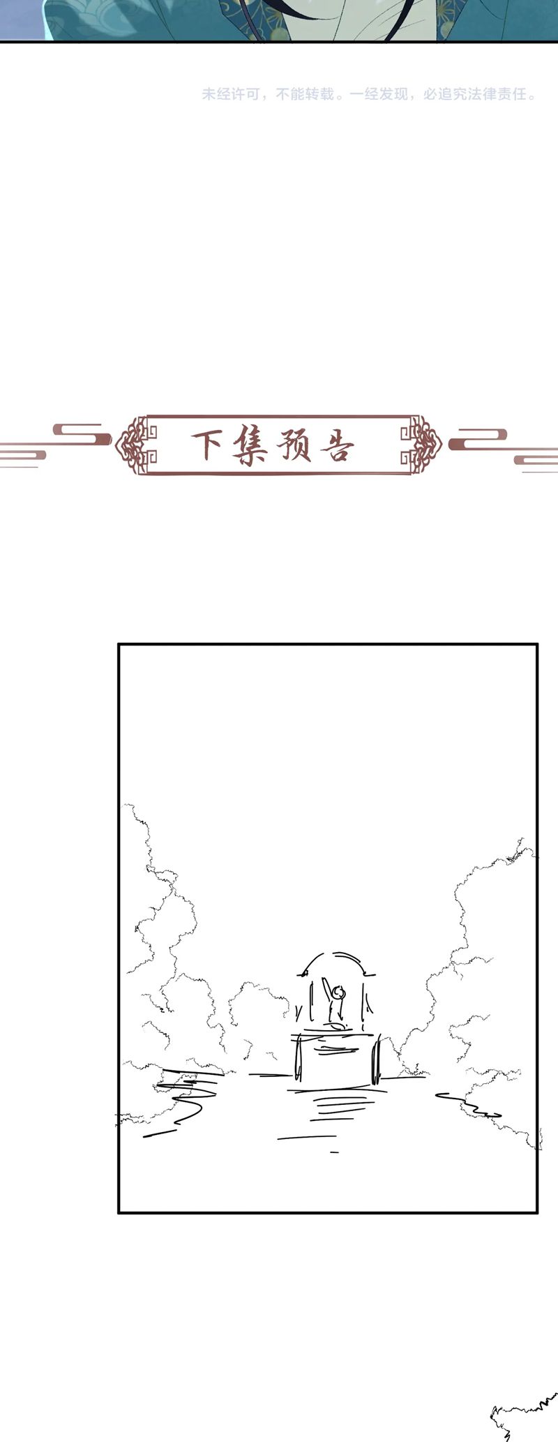 Bệnh Trạng Dụ Dỗ Chapter 96 - Next Chapter 97