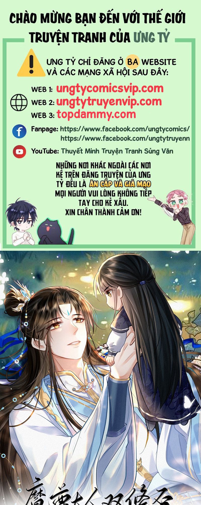 Ma Tôn Đại Nhân Song Tu Không Chapter 81 - Trang 4