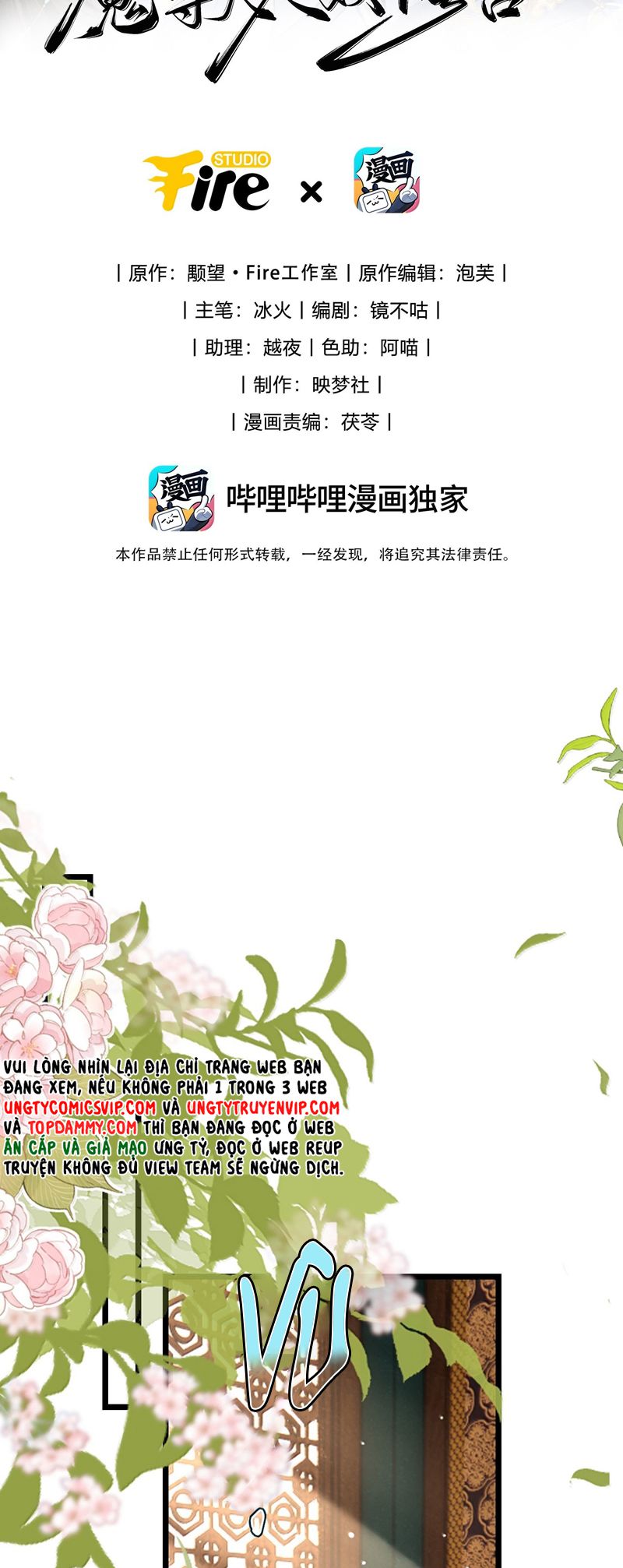 Ma Tôn Đại Nhân Song Tu Không Chapter 81 - Trang 4