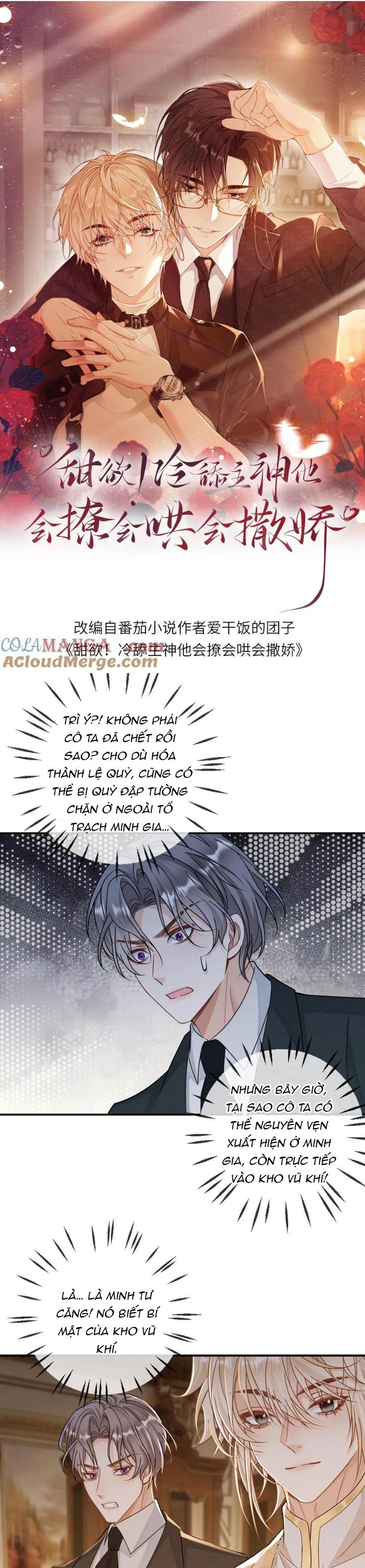Lang Cẩu Chủ Thần Chapter 312 - Trang 3
