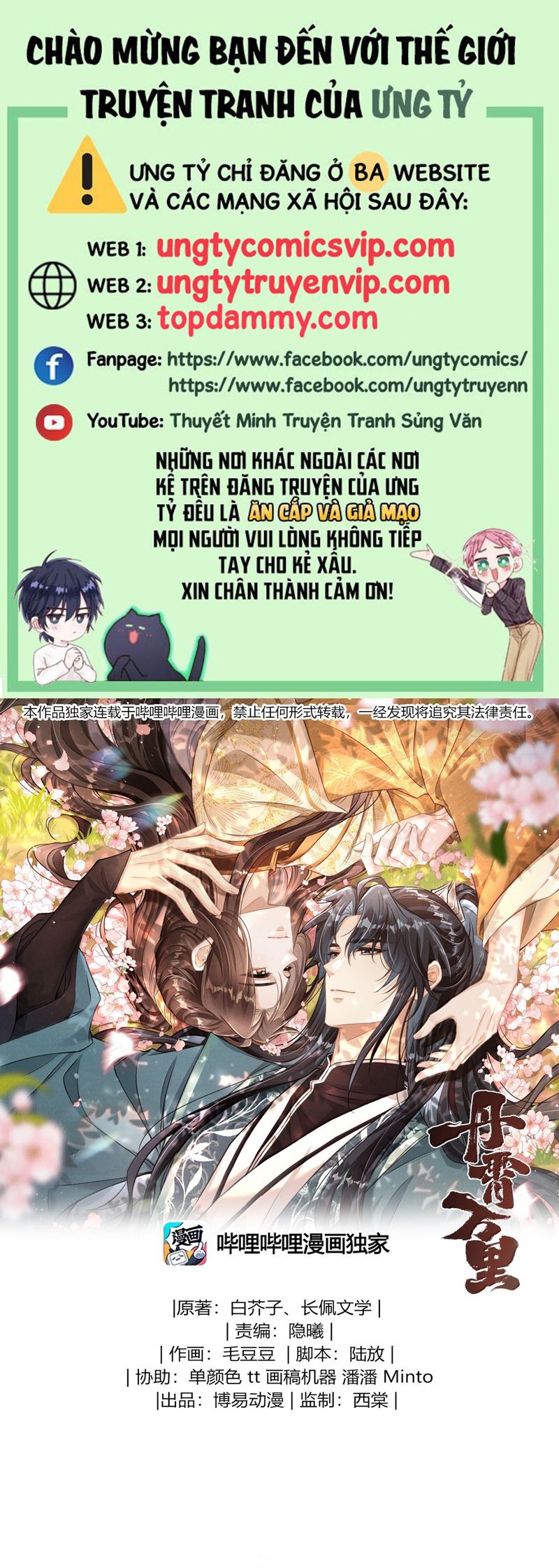 Đan Tiêu Vạn Dặm Chapter 87 - Trang 4