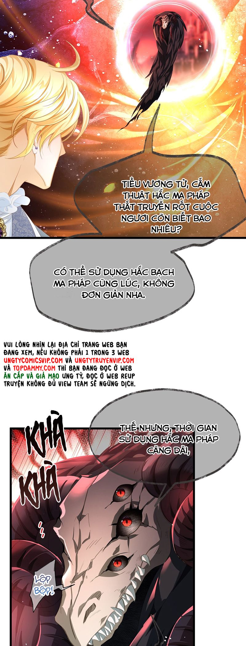 Tôi Trùng Sinh Trở Thành Tiểu Ác Long Của Vương Tử Điện Hạ Chapter 49 - Trang 4