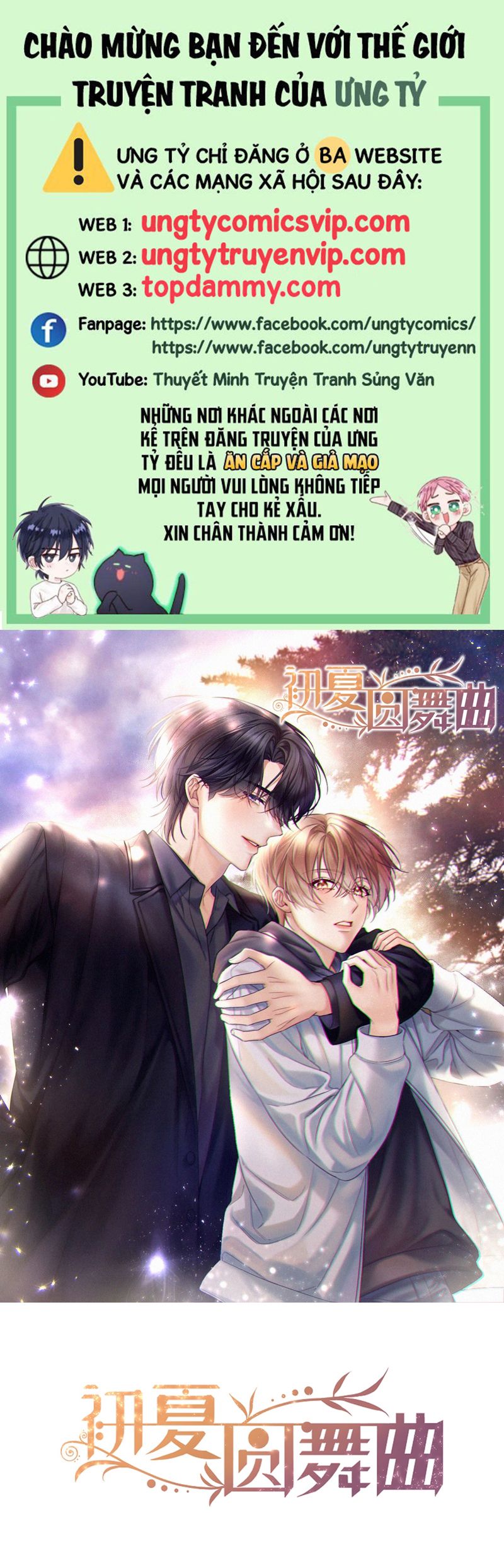 Vũ Khúc Đoàn Sơ Hạ Chap 28 - Trang 3