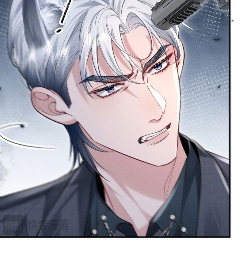 Tật Xấu Nuông Chiều Chap 1 - Trang 4