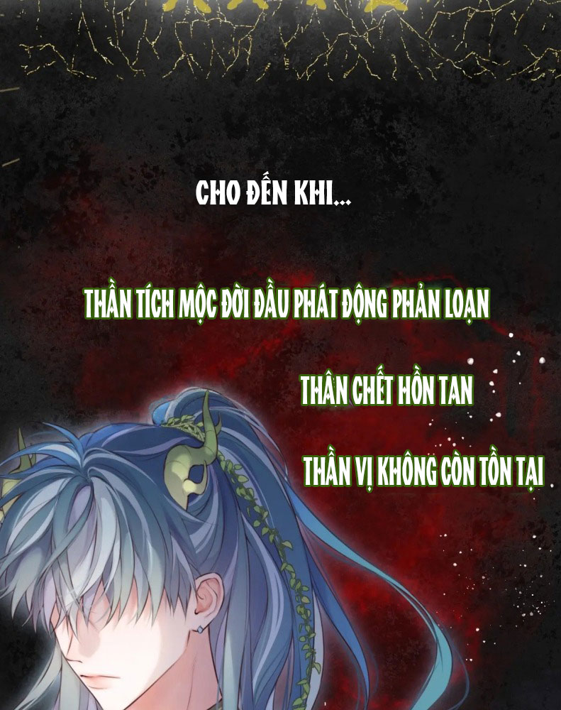 Hoặc Tinh Chi Mục Văn Án - Trang 2