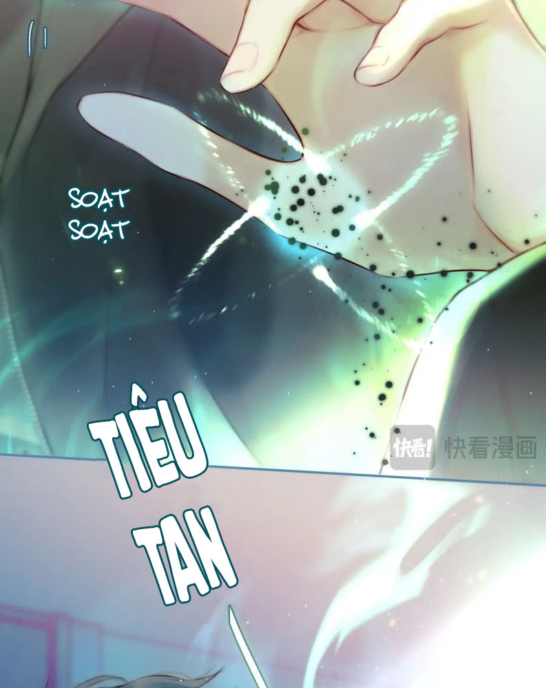 Hoặc Tinh Chi Mục Chapter 1 - Trang 4