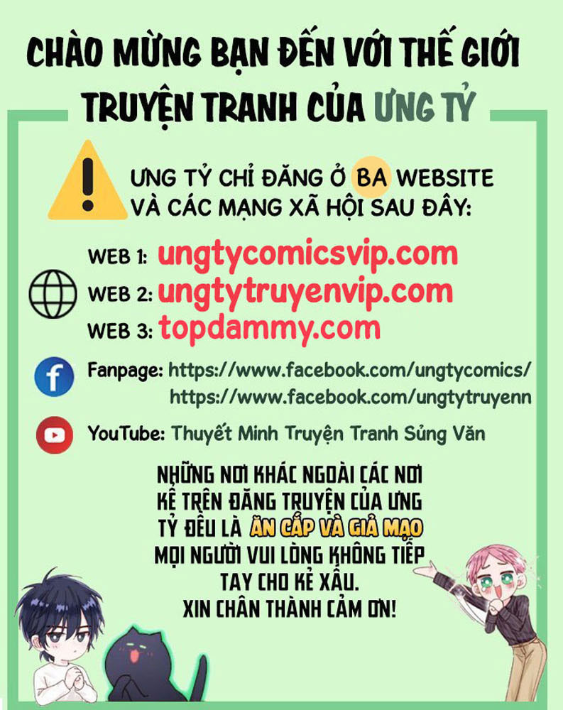Hoặc Tinh Chi Mục Chapter 1 - Trang 4