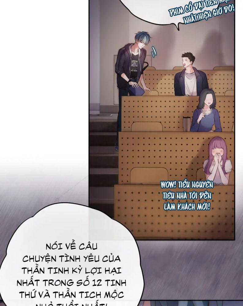 Hoặc Tinh Chi Mục Chapter 1 - Trang 4