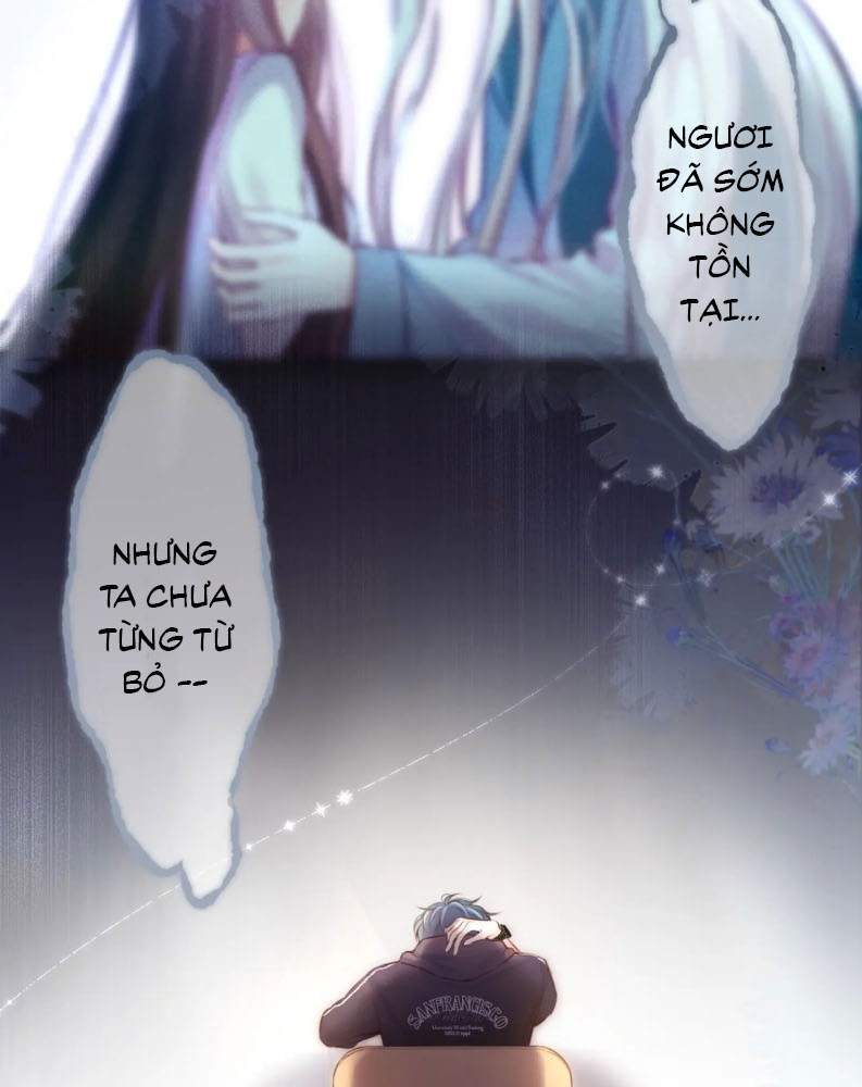 Hoặc Tinh Chi Mục Chapter 1 - Trang 4