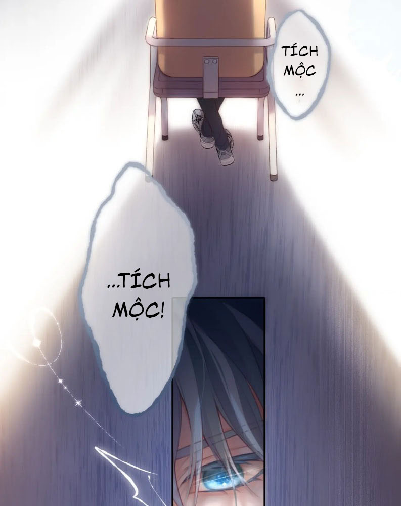 Hoặc Tinh Chi Mục Chapter 1 - Trang 4