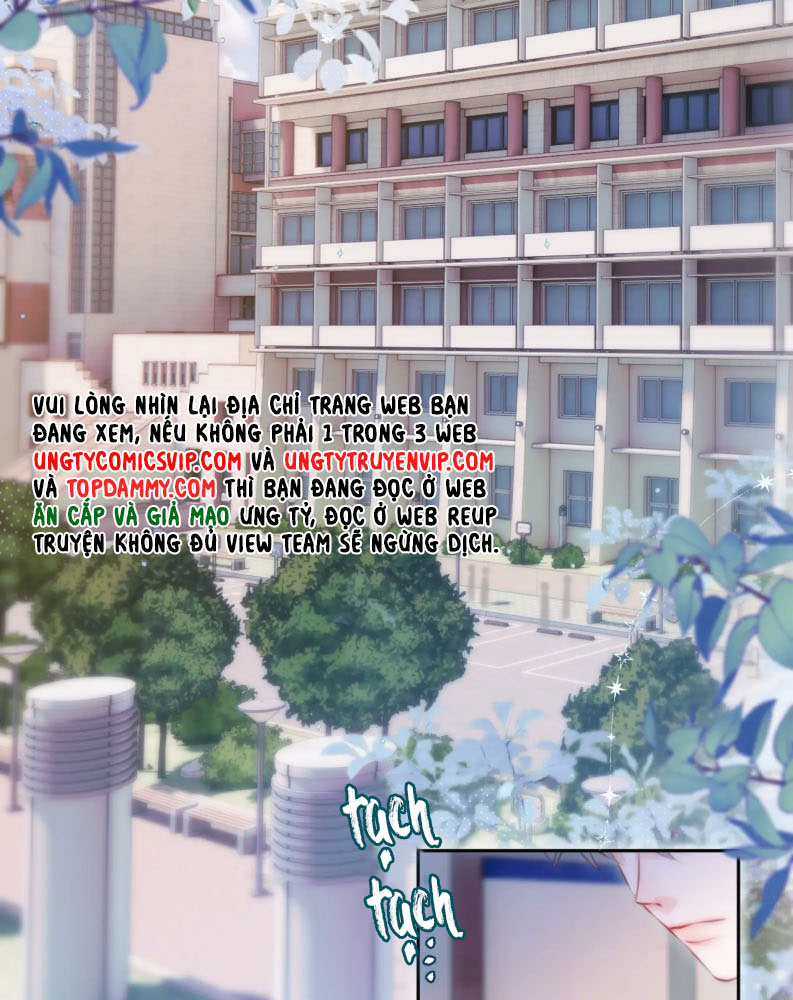 Hoặc Tinh Chi Mục Chapter 1 - Trang 4