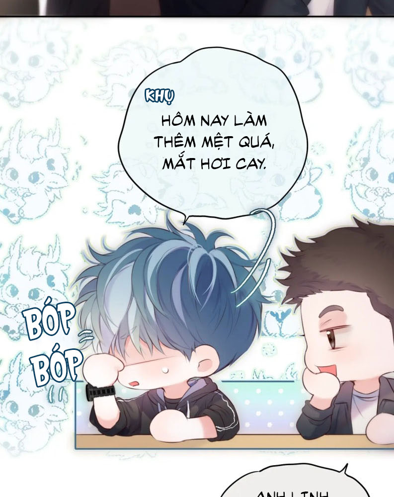 Hoặc Tinh Chi Mục Chapter 1 - Trang 4
