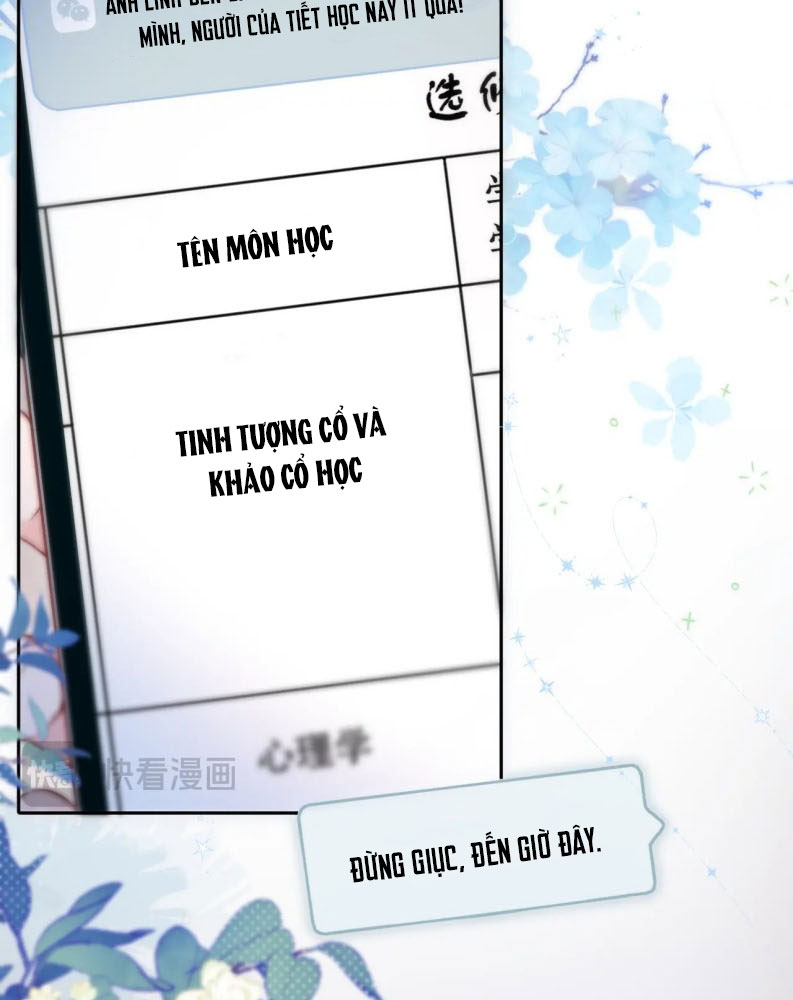Hoặc Tinh Chi Mục Chapter 1 - Trang 4