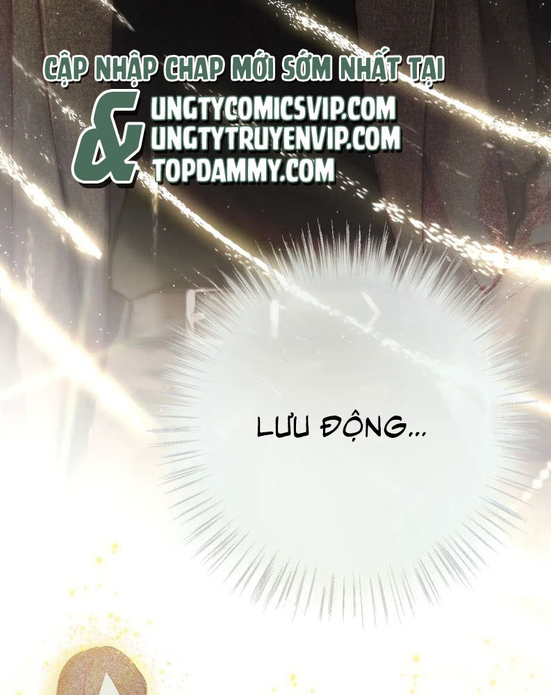 Hoặc Tinh Chi Mục Chapter 1 - Trang 4