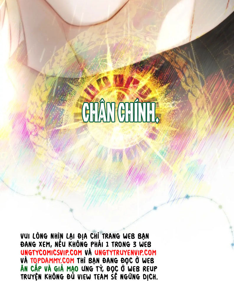 Hoặc Tinh Chi Mục Chapter 1 - Trang 4