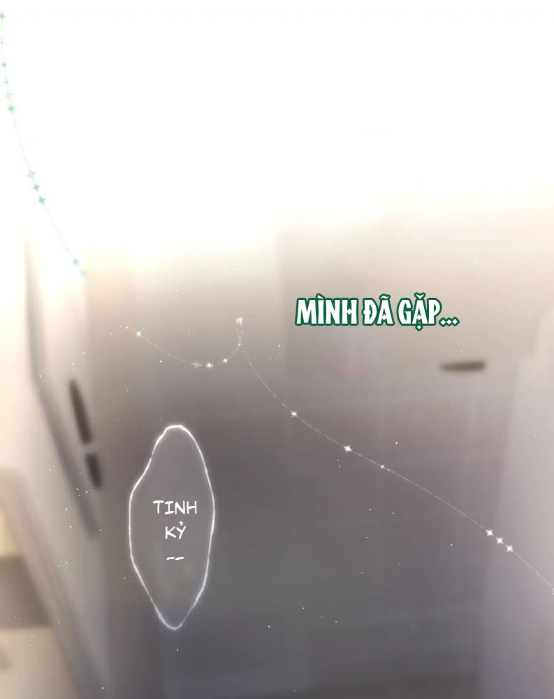 Hoặc Tinh Chi Mục Chapter 1 - Trang 4