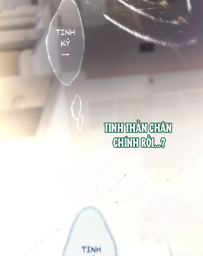 Hoặc Tinh Chi Mục Chapter 1 - Trang 4