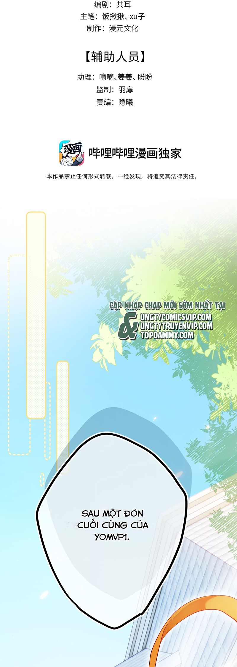 Thượng Phân Bách Khoa Chap 1 - Next Chap 2