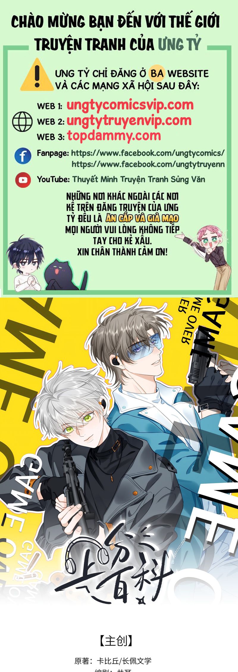 Thượng Phân Bách Khoa Chap 2 - Next Chap 3