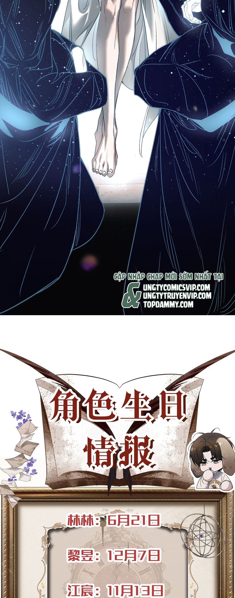 Ảnh Đế Cứ Muốn Làm Kim Chủ Của Tôi Chapter 40 - Next Chapter 41