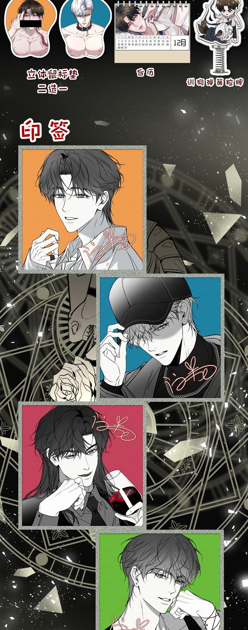 Ảnh Đế Cứ Muốn Làm Kim Chủ Của Tôi Chapter 40 - Next Chapter 41