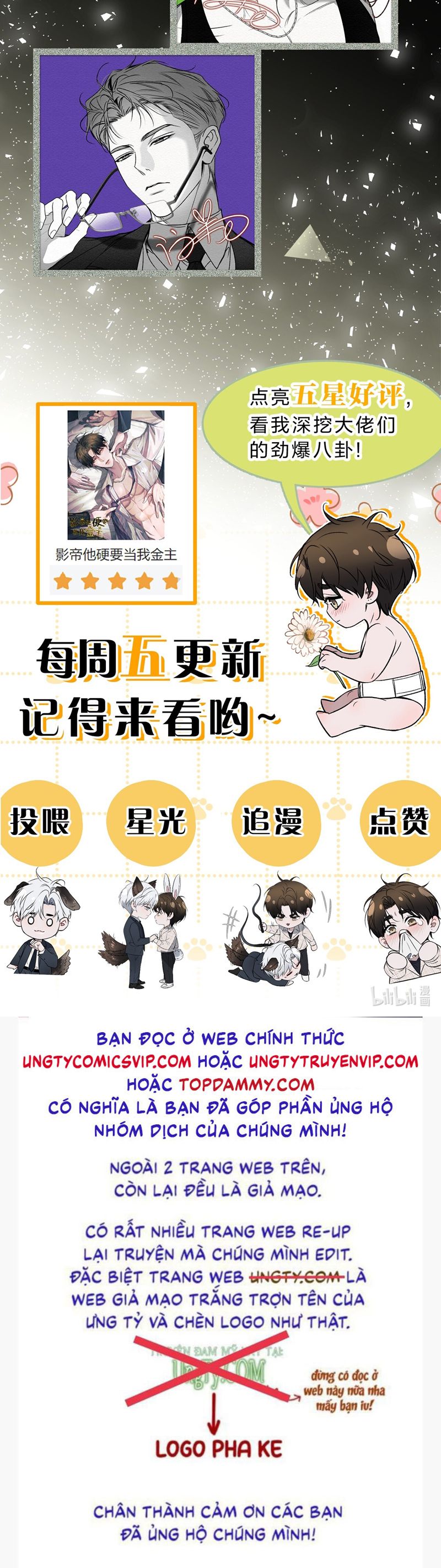 Ảnh Đế Cứ Muốn Làm Kim Chủ Của Tôi Chapter 40 - Next Chapter 41