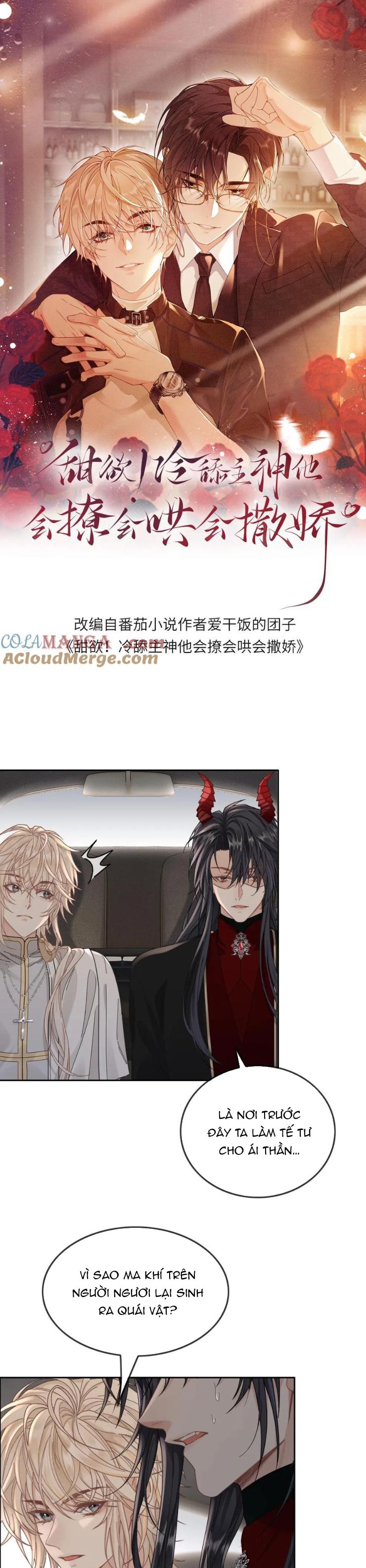 Lang Cẩu Chủ Thần Chapter 317 - Trang 3