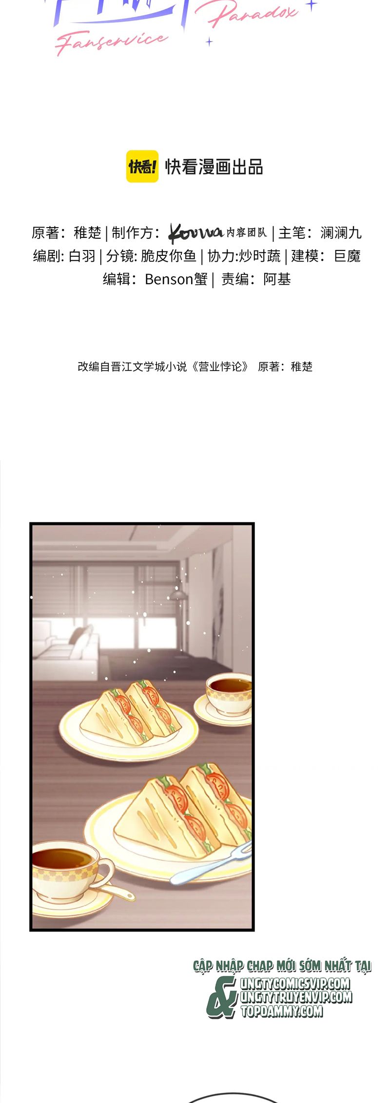 Nghịch Lý Câu Fan Chapter 24 - Trang 4