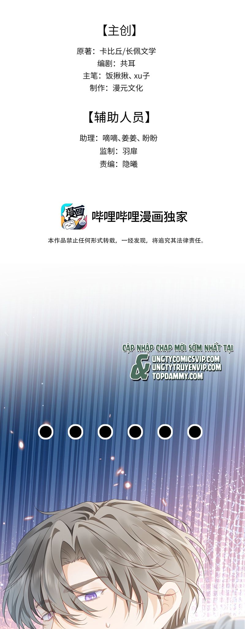 Thượng Phân Bách Khoa Chap 3 - Next Chap 4