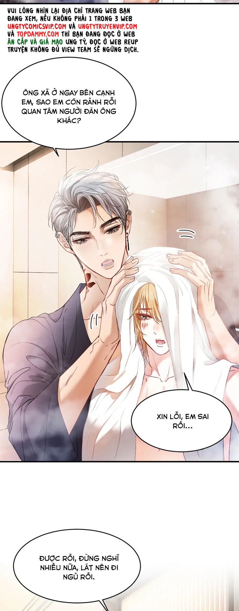 Tiểu Thiếu Gia Dựa Vào Mỹ Mạo Hoành Hành Toàn Hệ Thống Chap 43 - Trang 2