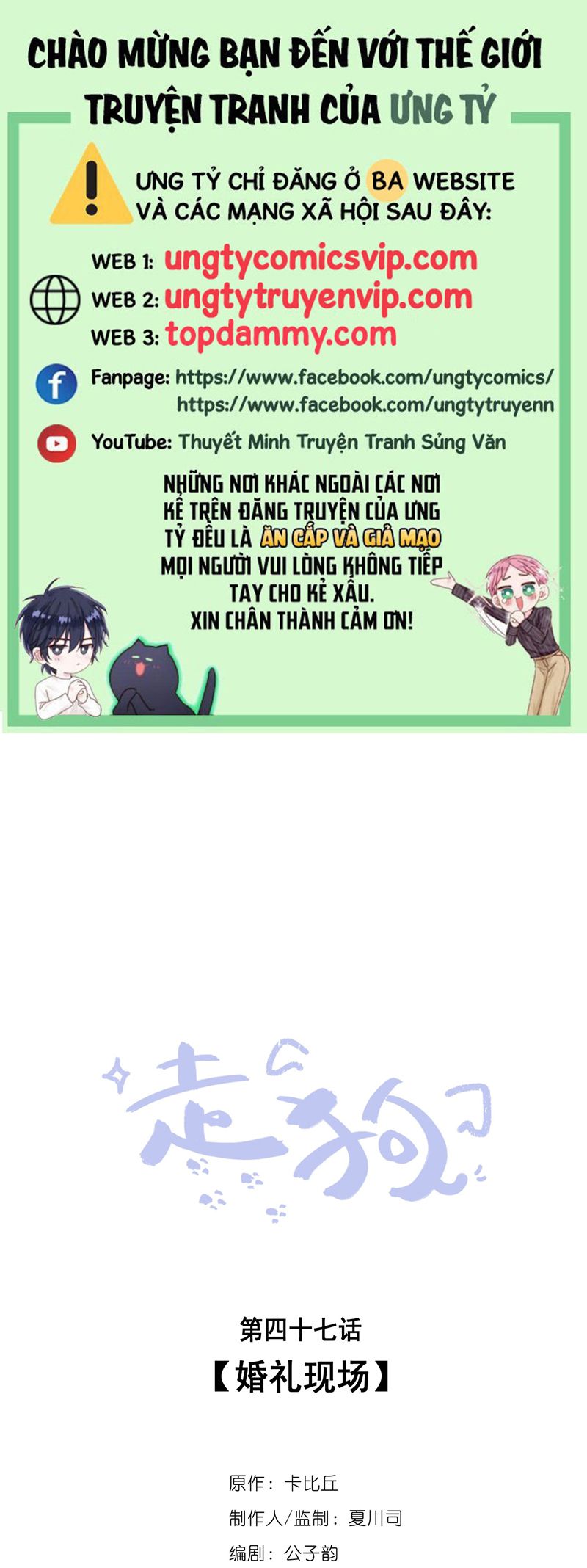 Chó Săn Chapter 46 - Next Chapter 47