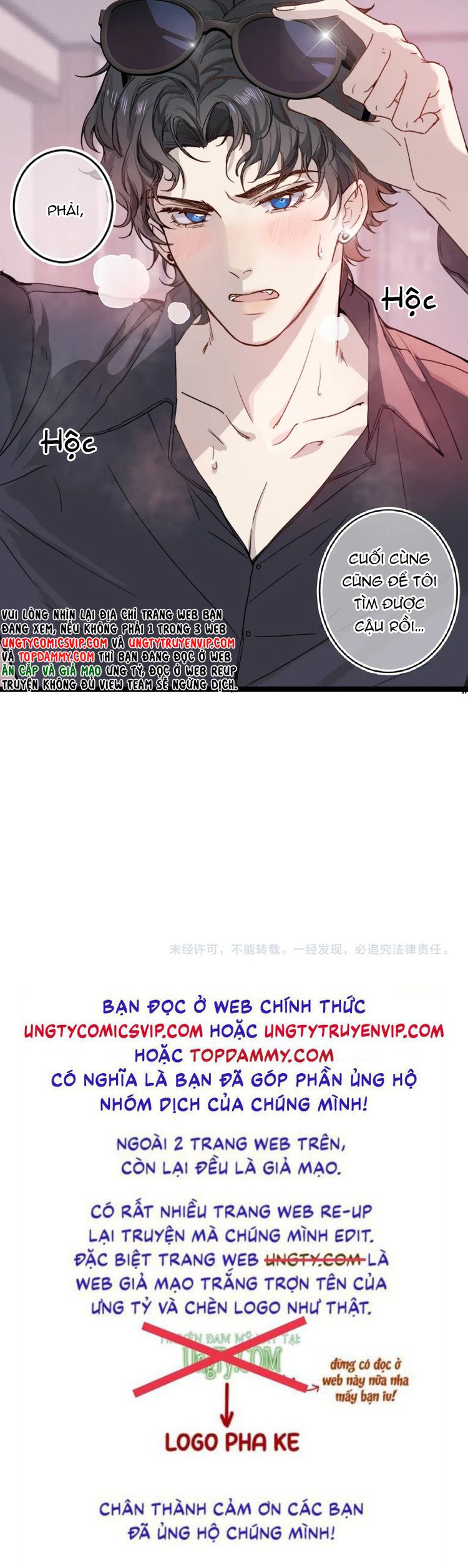 Cậu Vụng Về Quá Chap 1 - Trang 4