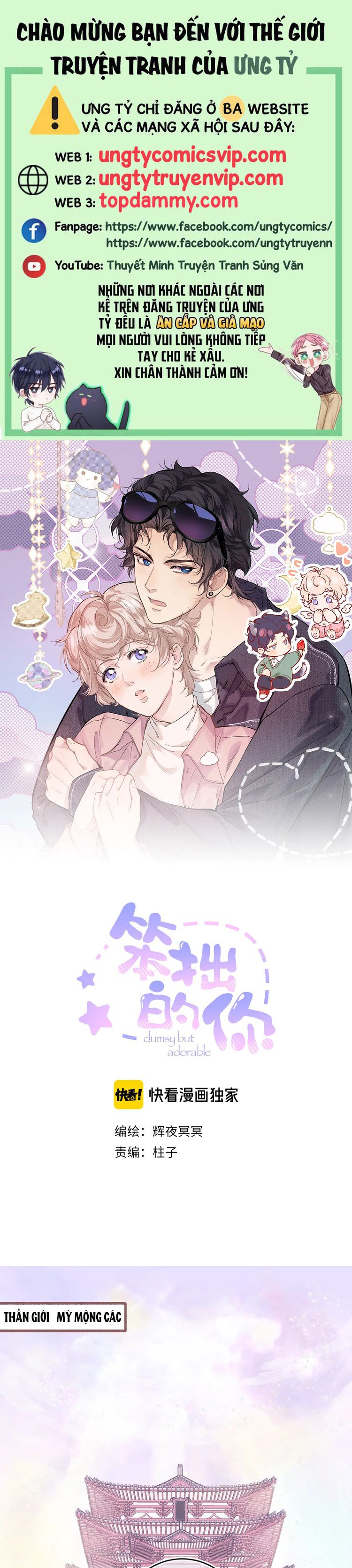 Cậu Vụng Về Quá Chap 1 - Trang 4