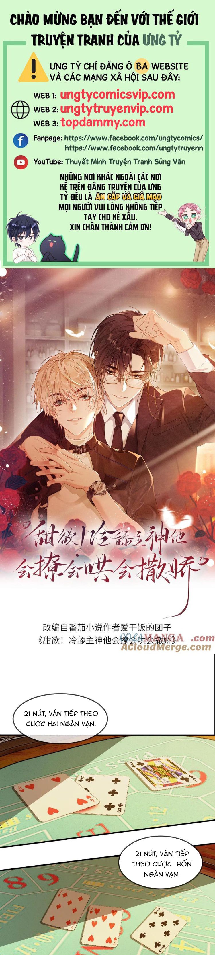 Lang Cẩu Chủ Thần Chapter 321 - Trang 3