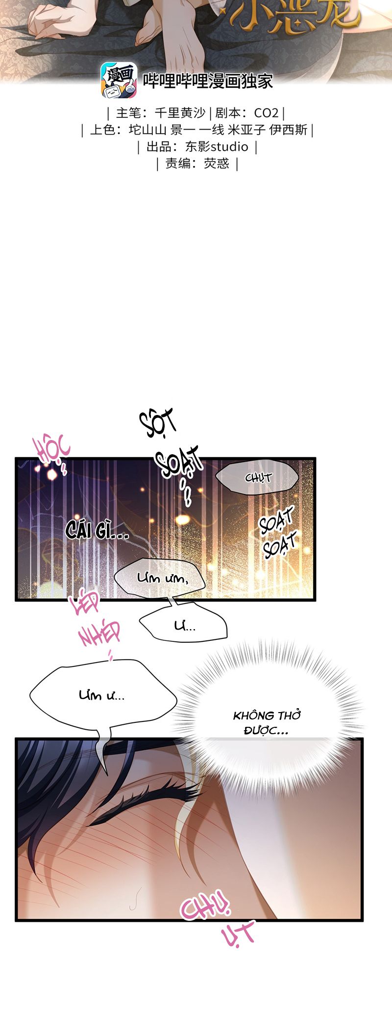 Tôi Trùng Sinh Trở Thành Tiểu Ác Long Của Vương Tử Điện Hạ Chapter 50 - Trang 4