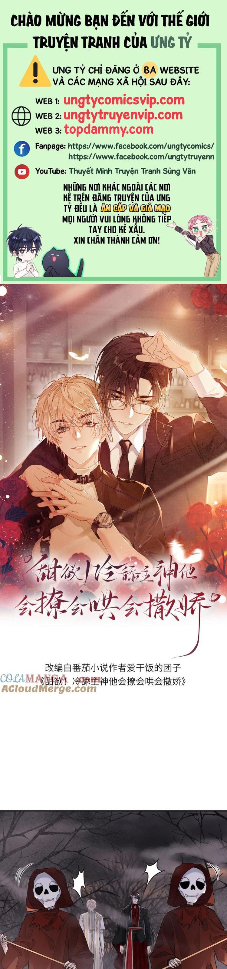 Lang Cẩu Chủ Thần Chapter 322 - Trang 3