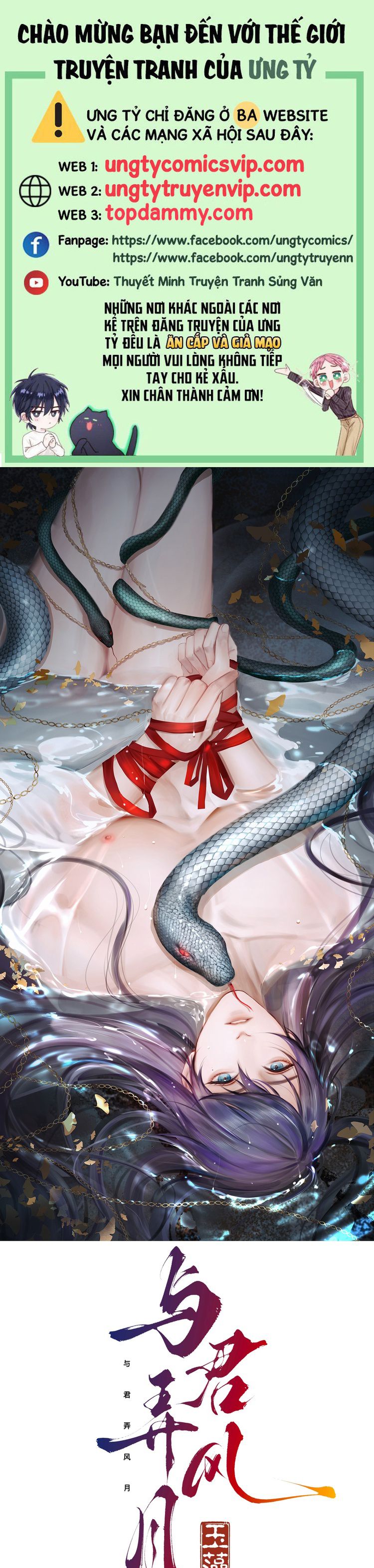 Cùng Quân Nói Chuyện Yêu Đương Chapter 10 - Trang 4