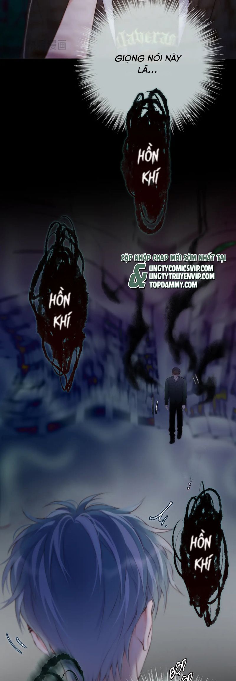Hoặc Tinh Chi Mục Chapter 4 - Trang 4