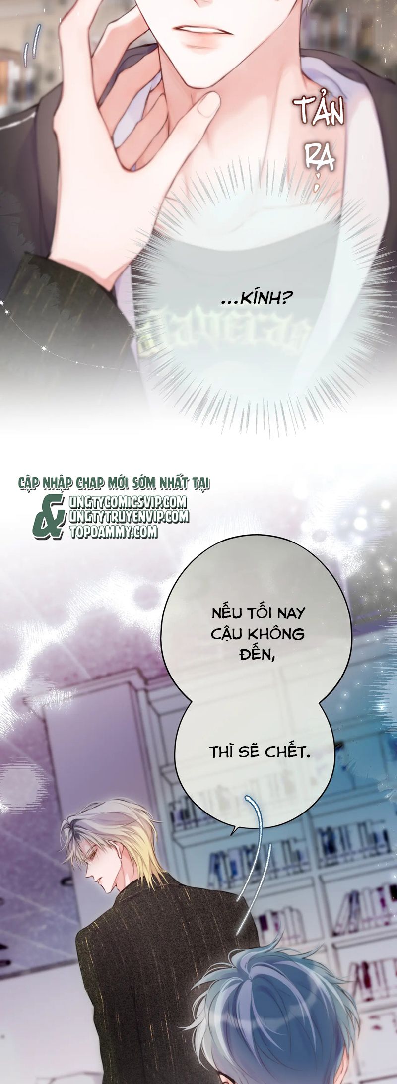 Hoặc Tinh Chi Mục Chapter 4 - Trang 4
