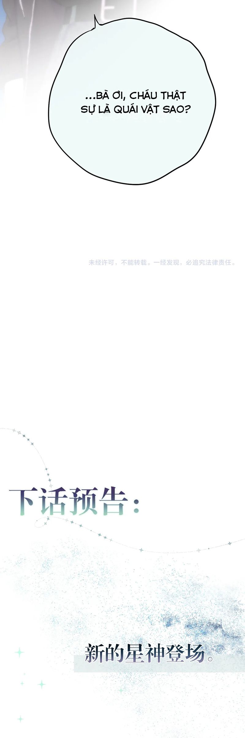 Hoặc Tinh Chi Mục Chapter 4 - Trang 4