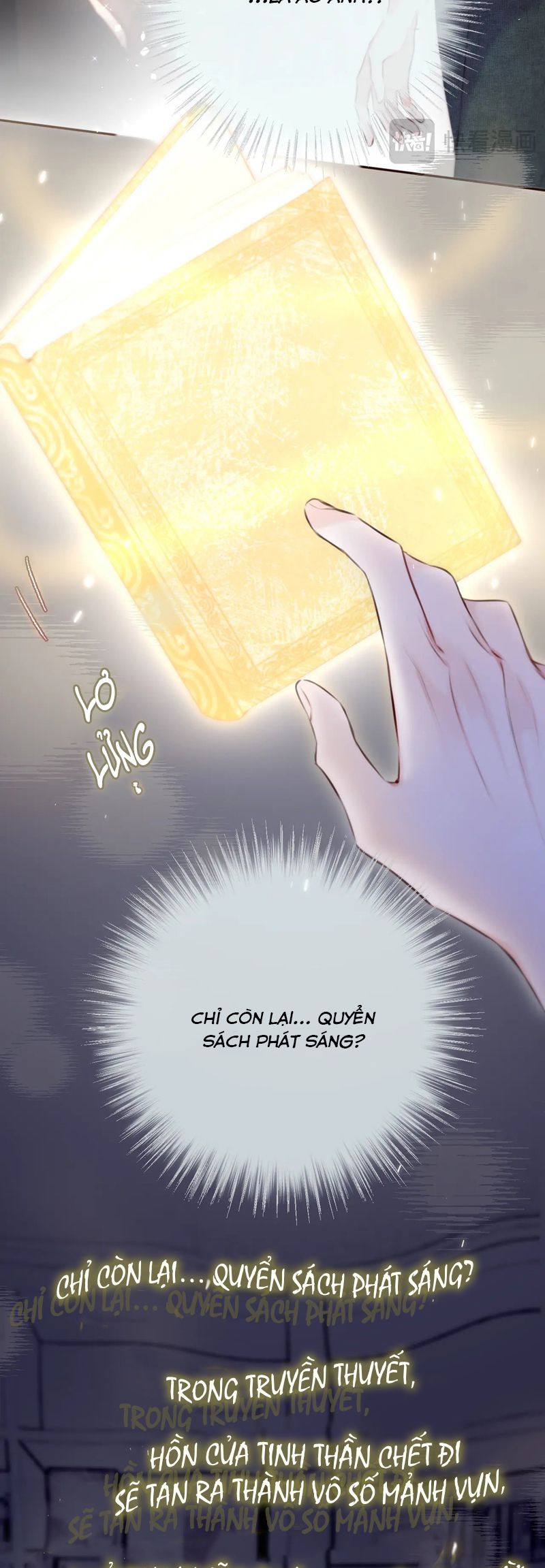 Hoặc Tinh Chi Mục Chapter 4 - Trang 4