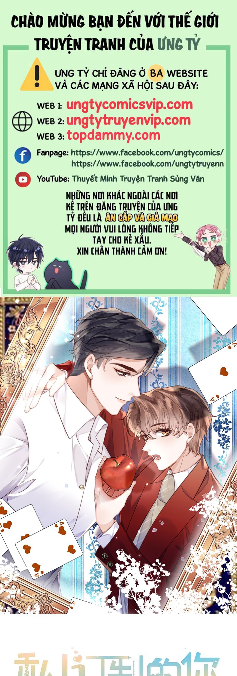 Tổng Tài Định Chế Tư Nhân Chap 109 - Trang 4