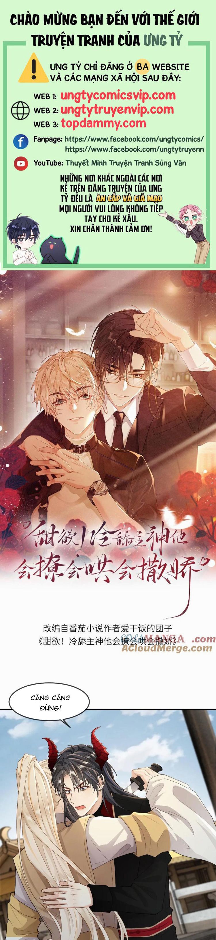 Lang Cẩu Chủ Thần Chapter 324 - Trang 3