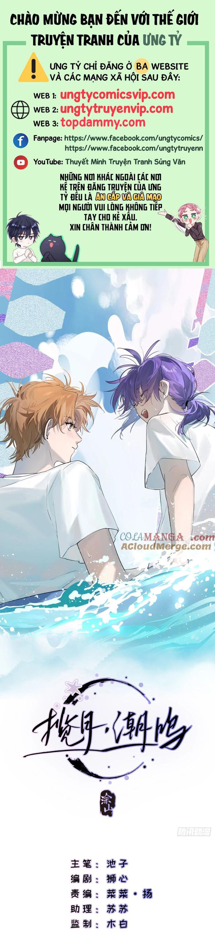 Lãm Nguyệt Triều Minh Chapter 31 - Next Chapter 32